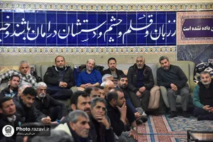 روضه ماهانه امام رضا علیه السلام-3
