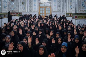 همایش