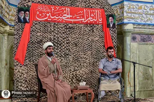 مراسم بزرگداشت شهید حجت&zwnj;الاسلام سیدحسن نصرالله در حرم مطهر رضوی