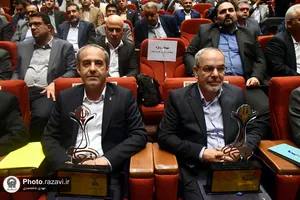 همایش پایانی هفتمین دوره جایزه ملی تعالی و پیشرفت