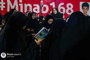 سفره حضرت رقیه سلام الله علیها در مشهد
