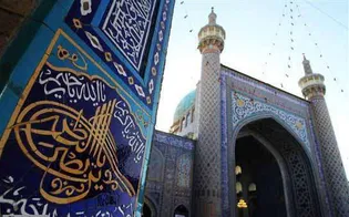 راه‌اندازی مرکز تخصصی نماز در شبستان آیت‌الله نهاوندی مسجد جامع گوهرشاد حرم مطهر رضوی