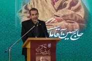 سازمان موقوفات مَلِک امانت‌دار اندیشه تمدن‌ساز بزرگترین واقف ایران
