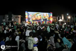 جشن
