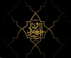 برگزاری مراسم تشییع نمادین شهادت امام صادق(ع) در خرمشهر با حضور خادمیاران رضوی