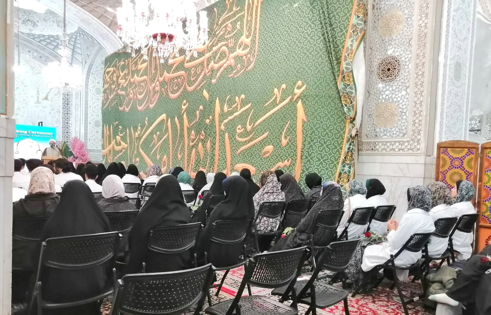 سوگند سپیدپوشان پزشکی در جوار امام رضا (ع) سوگند سپیدپوشان پزشکی در جوار امام رضا (ع)