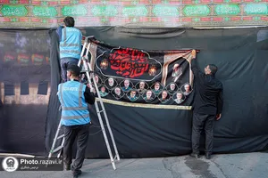 موکب امام رضا علیه&zwnj;السلام بیمارستان فوق&zwnj;تخصصی رضوی

