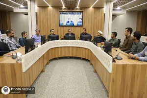 بازدید
