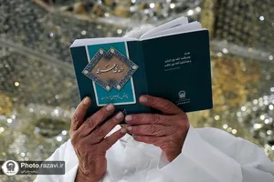قرائت دعای عرفه ویژه زائران غیر ایرانی در حرم مطهر رضوی