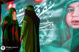 سفره حضرت رقیه در مشهد-2