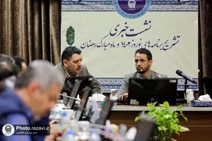 نشست خبری تشریح برنامه&zwnj;های نوروز 1402 حرم مطهر رضوی