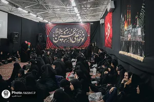 مراسم شام غریبان امام حسین علیه&zwnj;السلام در دانشگاه امام رضا علیه&zwnj;السلام 