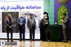 آیین گرامیداشت هفته پژوهش