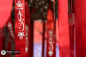 وداع با پیکر شهید گمنام دفاع مقدس در صحن قدس حرم مطهر رضوی