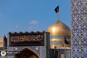 سیاه پوشی حرم مطهر رضوی در ایام فاطمیه