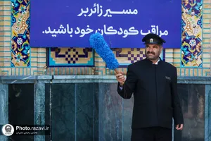 خادمان بارگاه منور رضوی