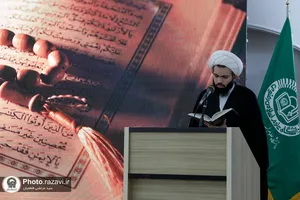 گرامیداشت سالروز وحدت حوزه و دانشگاه