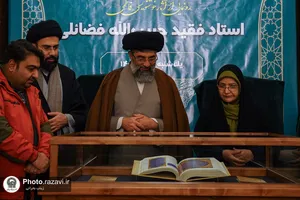 رونمایی از آثار خوشنویسی شادروان حبیب&zwnj;الله فضائلی در موزه رضوی