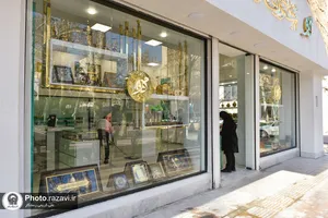 افتتاح فروشگاه محصولات مهر
