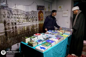 عزاداری ایام فاطمیه در مؤسسه جوانان آستان قدس رضوی-2