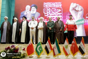 اجلاسیه بین المللی مجاهدان در غربت