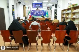 همایش ملی &laquo;اخلاق و تربیت در سیره و معارف رضوی&raquo;