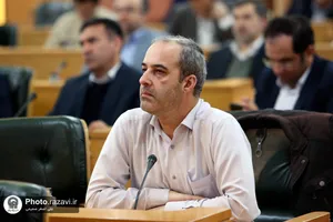 نهمین نشست مدیران بنیاد بهره&zwnj;وری آستان قدس رضوی