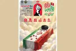 دانش‌آموزان مدارس امام رضا(ع) حماسه بدرقه را روایت کردند