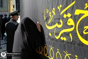 عزاداری هیئت عالم آل محمد علیه&zwnj;السلام در دهه پایانی ماه صفر