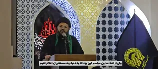 آئین عزاداری «امام امت» ویژه زائران اردو زبان در حرم مطهر رضوی