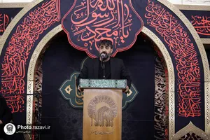 محفل شعرخوانی رسم دعبل