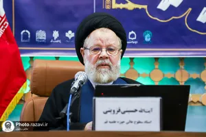 همایش ملی &laquo;اخلاق و تربیت در سیره و معارف رضوی&raquo;