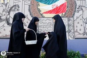 ویژه برنامه دختران عاشورایی