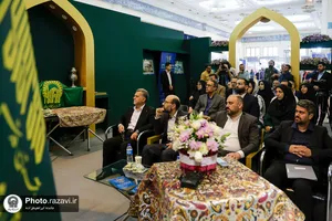 حضور آستان قدس رضوی در سی و ششمین نمایشگاه بین المللی کتاب تهران-3