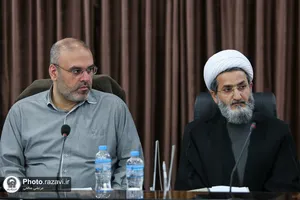 نشست&zwnj;های تخصصی پنجمین کنگره جهانی امام رضا(علیه&zwnj;السلام)