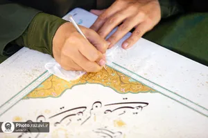 خوشنویسی آیات قران کریم در حمایت از مردم غزه
