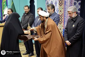 همایش آئینه رضوی