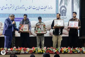گرامیداشت سالروز آزادسازی خرمشهر در حرم مطهر رضوی