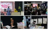 قصه‌ها و خنده‌ها، پل ورود کودکان به دنیای قرآن