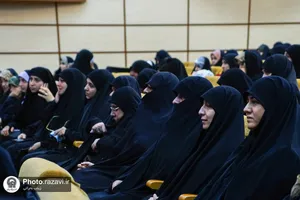 چهارمین محفل قرآنی بانوان جهان اسلام