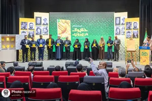 رونمایی از کتاب خسوف در بیروت