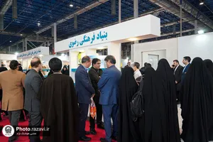 حضور آستان قدس رضوی در بیست و پنجمین نمایشگاه هفته پژوهش و فناوری-3