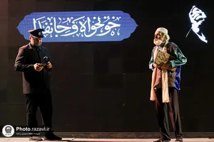 گذر فرهنگی &laquo;روایتِ امین&raquo;