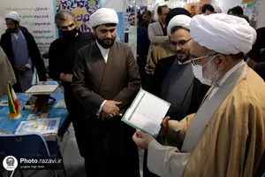 افتتاح نمایشگاه بین&zwnj;المللی قرآن و عترت مشهد
