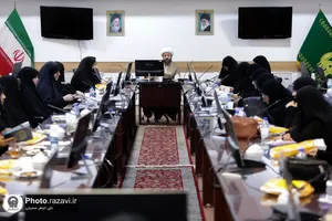 نشست هم&zwnj;اندیشی بانوان سخنران حرم مطهر رضوی