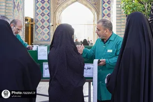 اختصاص وجوهات پرداختی مردمی در ایام عیدفطر به احسان پذیران