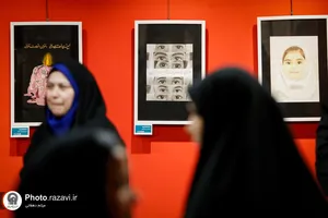 نمایشگاه نقاشی &laquo;زنگ پرواز&raquo;
