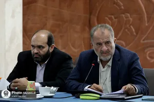 ششمین اجلاسیه آستان های مقدس و بقاع متبرکه ایران اسلامی
