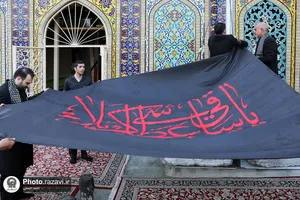 آیین تعویض پرچم گنبد منور رضوی به مناسبت آغاز ماه محرم