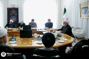 مراسم تکریم و معارفه رئیس دانشگاه علوم اسلامی رضوی